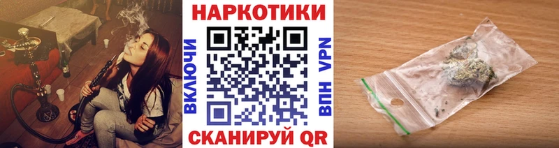 Продажа наркотиков Поворино А ПВП  Меф  Гашиш  Конопля 