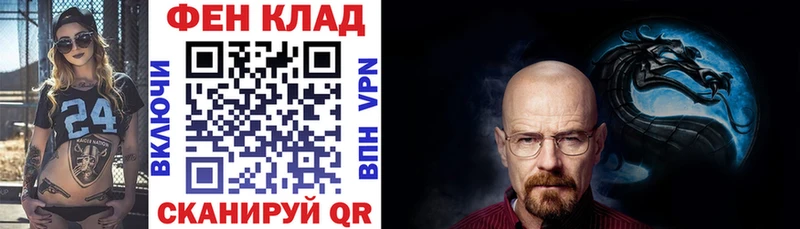 Amphetamine VHQ  закладка  Поворино 