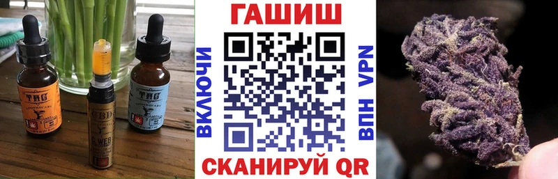 ОМГ ОМГ ссылка  Поворино  Cannafood марихуана 