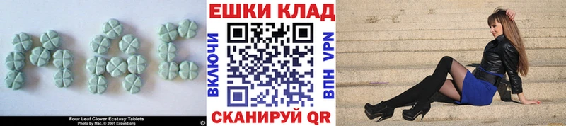 Экстази диски  Поворино 