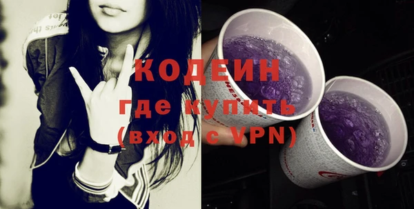 кокаин Абаза
