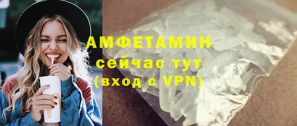 кокаин Абаза