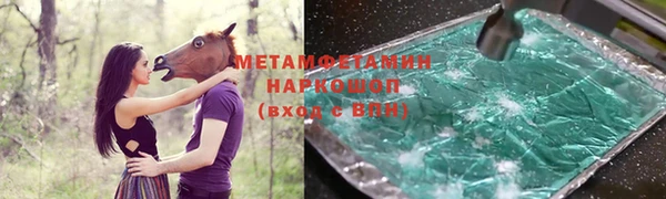 круглые Абдулино