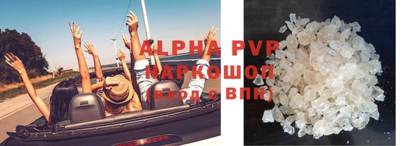 кокаин Абаза