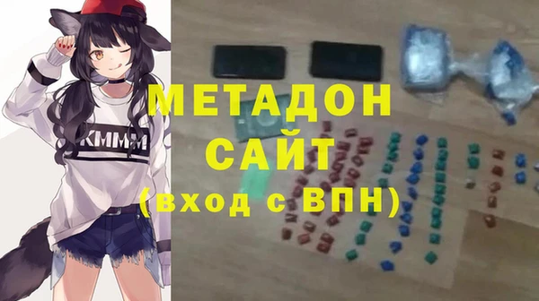 кокаин Абаза
