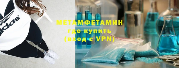 кокаин Абаза