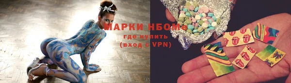 кокаин Абаза