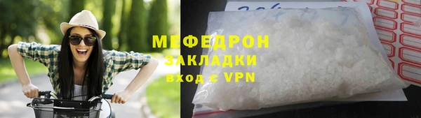 кокаин Абаза