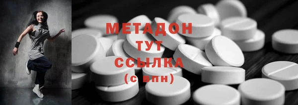 круглые Абдулино