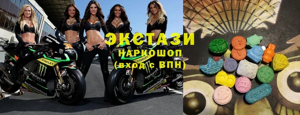 круглые Абдулино