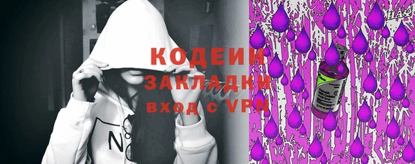 кокаин Абаза