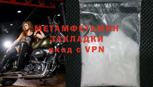 кокаин Абаза