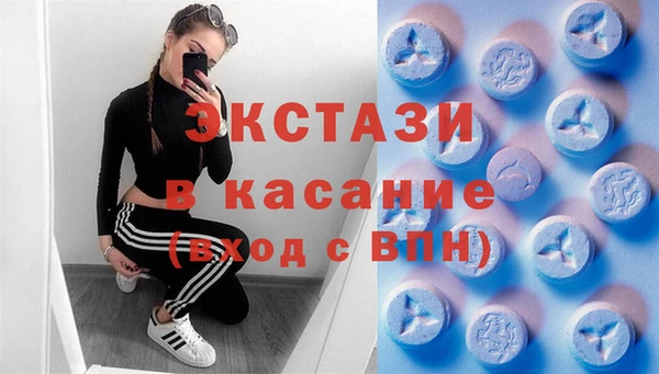 кокаин Абаза