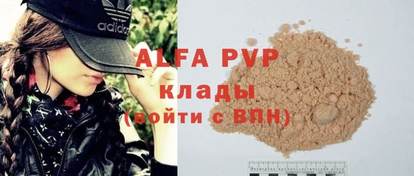 круглые Абдулино