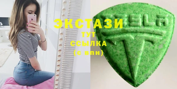 кокаин Абаза