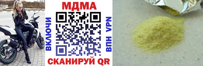 мега как войти где купить наркоту Поворино MDMA crystal