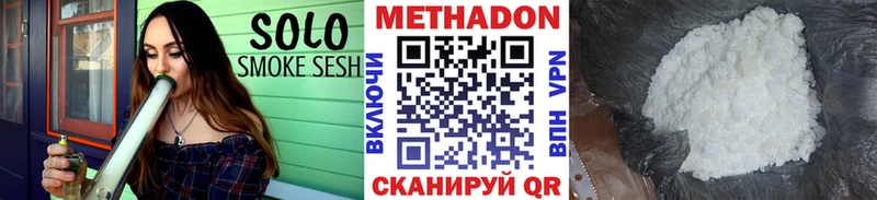 МЕТАДОН белоснежный Поворино
