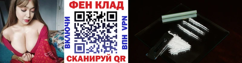 купить закладку  omg зеркало  МЕТАМФЕТАМИН Methamphetamine  Поворино 