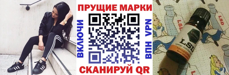 Марки NBOMe 1500мкг  купить наркотик  Поворино 