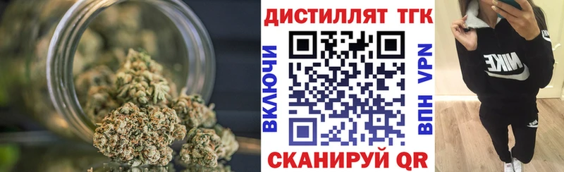 купить   Поворино  ТГК вейп 