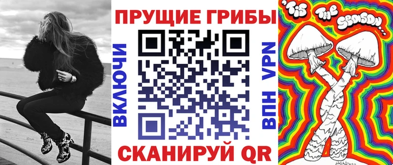 Галлюциногенные грибы Magic Shrooms  Поворино 